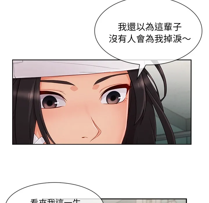 长腿姐姐/窈窕淑女 第35页