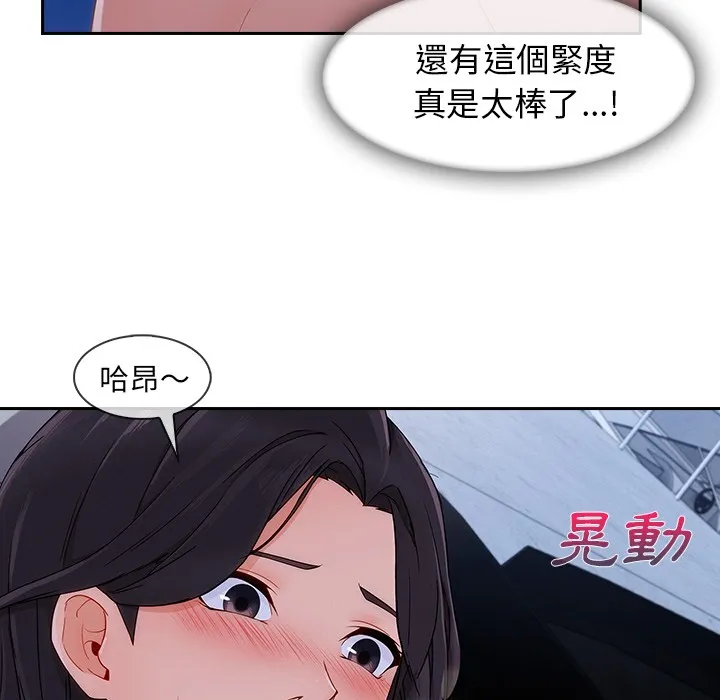 长腿姐姐/窈窕淑女 第120页