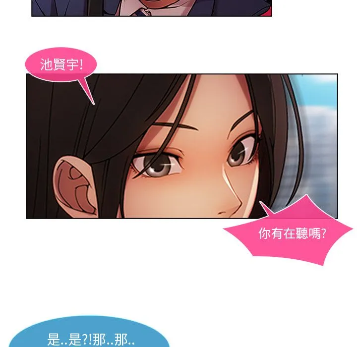 长腿姐姐/窈窕淑女 第15页