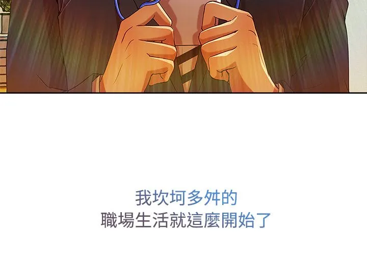 长腿姐姐/窈窕淑女 第5页