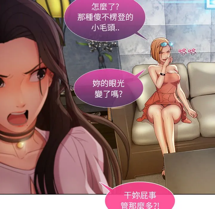 长腿姐姐/窈窕淑女 第124页