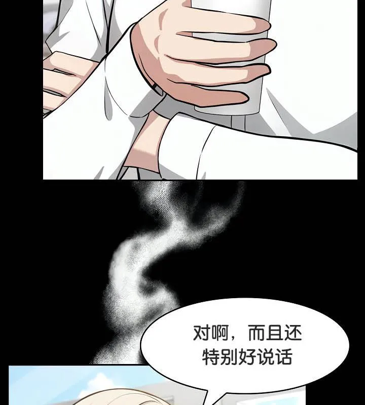 被召唤到异世界，然后成为半龙骑士长 第6页