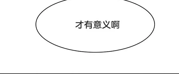 被召唤到异世界，然后成为半龙骑士长 第80页