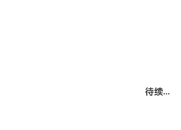 被召唤到异世界，然后成为半龙骑士长 第138页