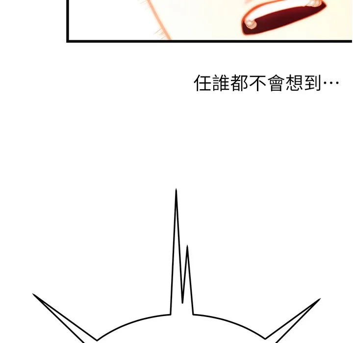 命运:贞洁欲女 第158页