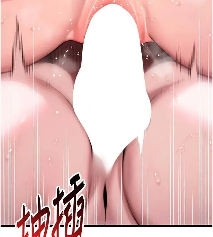 命运:贞洁欲女 第5页