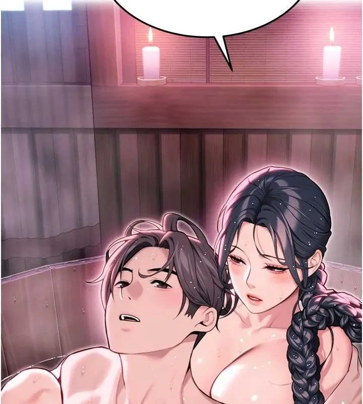 命运:贞洁欲女 第24页