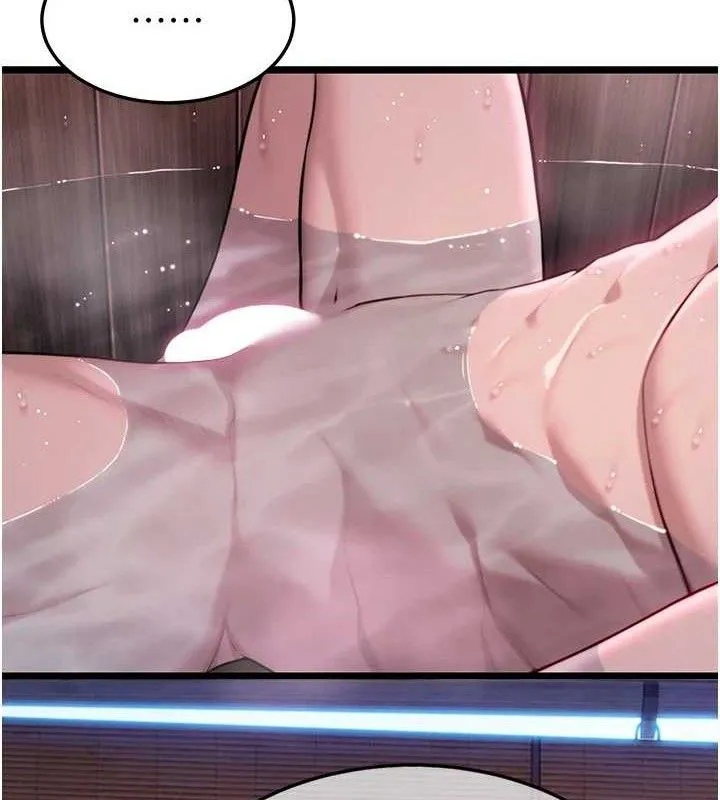 命运:贞洁欲女 第39页