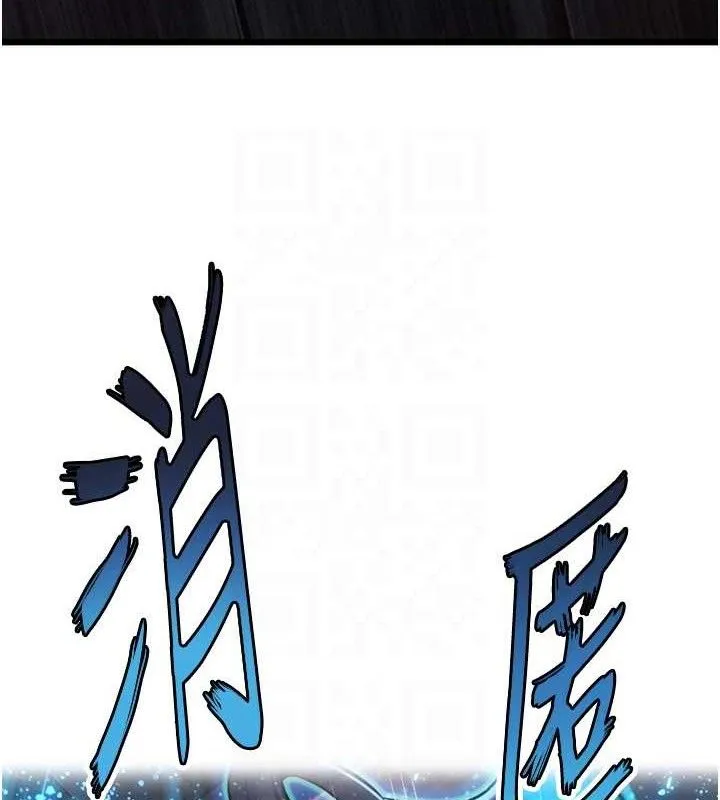 命运:贞洁欲女 第68页