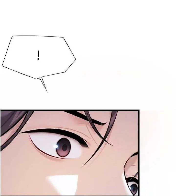 命运:贞洁欲女 第112页