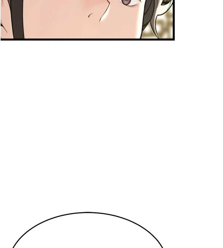 命运:贞洁欲女 第128页