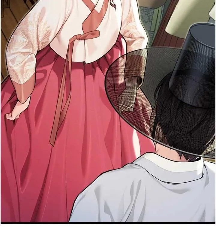 命运:贞洁欲女 第137页