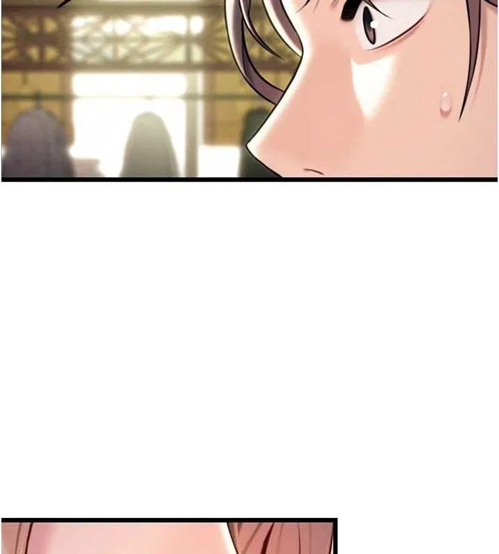 命运:贞洁欲女 第139页