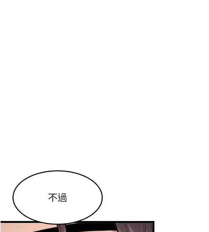 命运:贞洁欲女 第1页