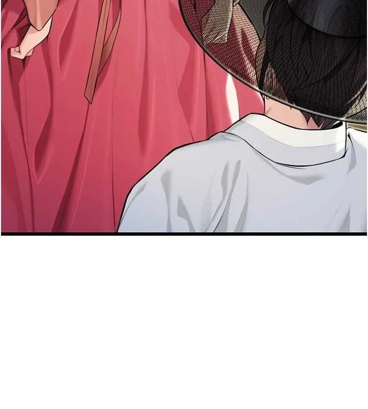 命运:贞洁欲女 第4页
