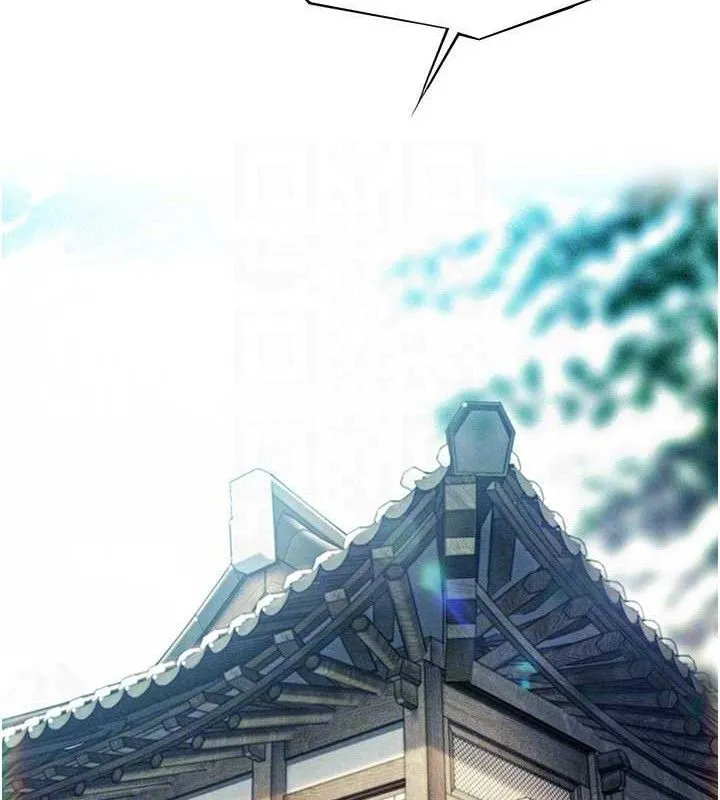 命运:贞洁欲女 第30页