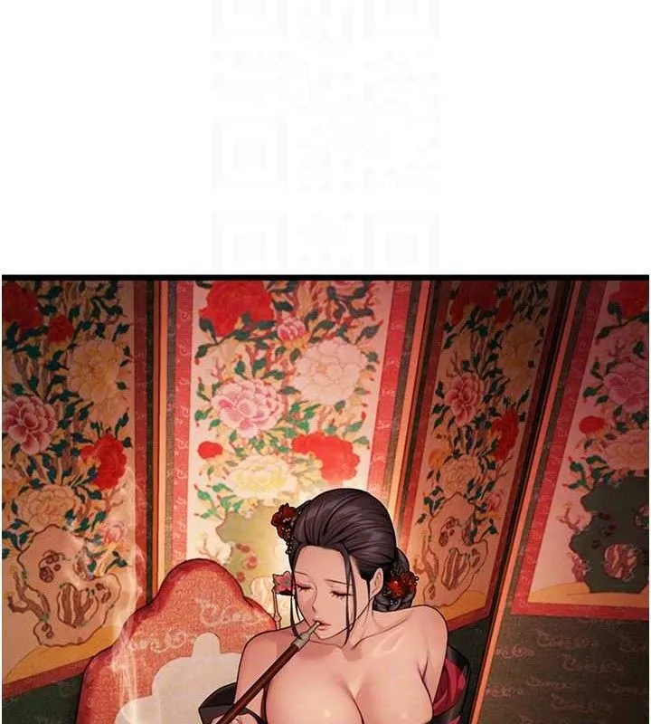 命运:贞洁欲女 第57页