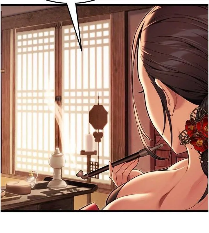 命运:贞洁欲女 第65页