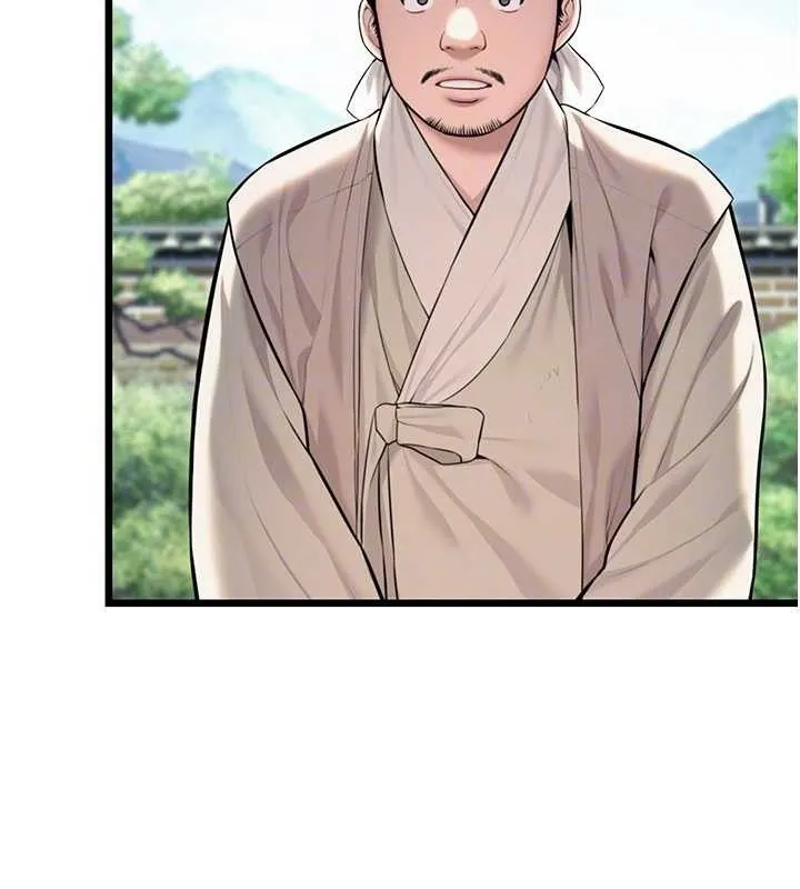 命运:贞洁欲女 第71页