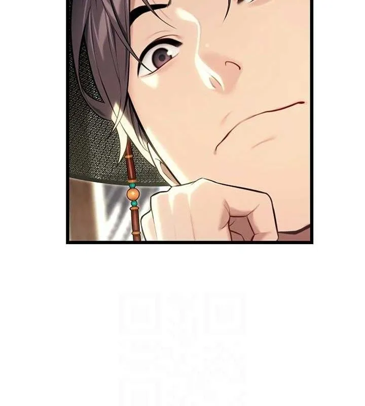 命运:贞洁欲女 第86页