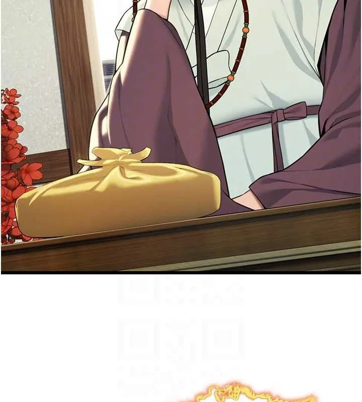 命运:贞洁欲女 第88页