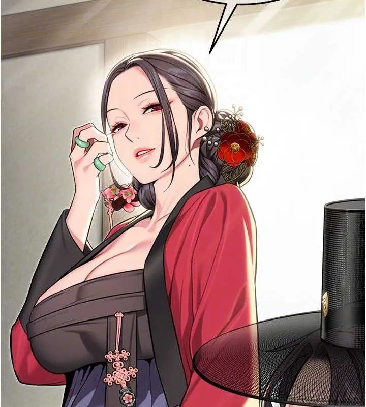 命运:贞洁欲女 第106页