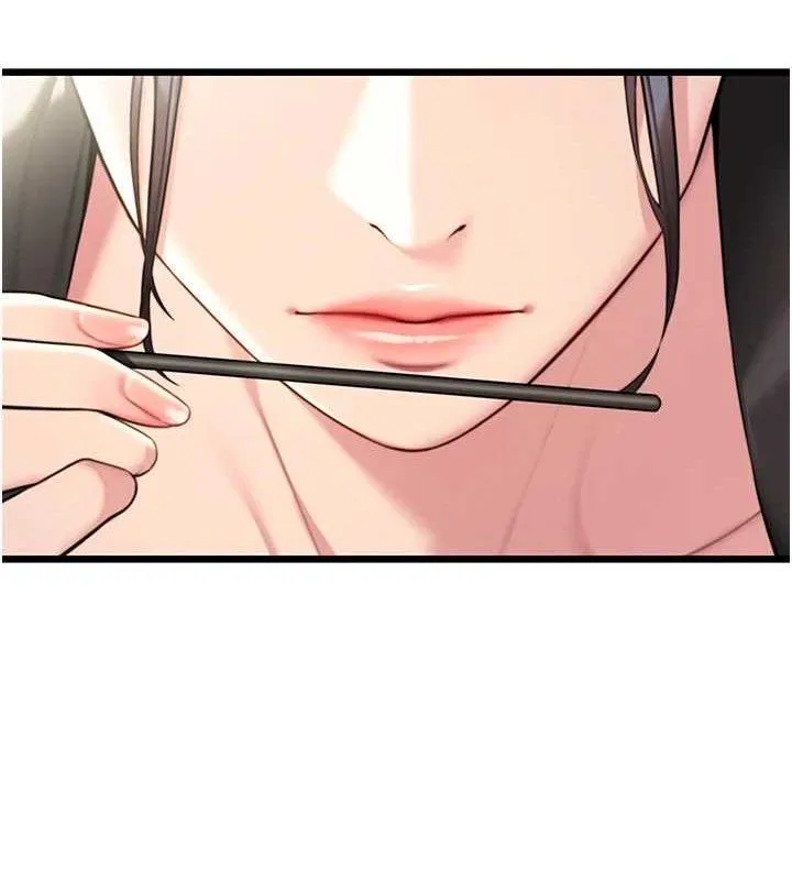 命运:贞洁欲女 第111页