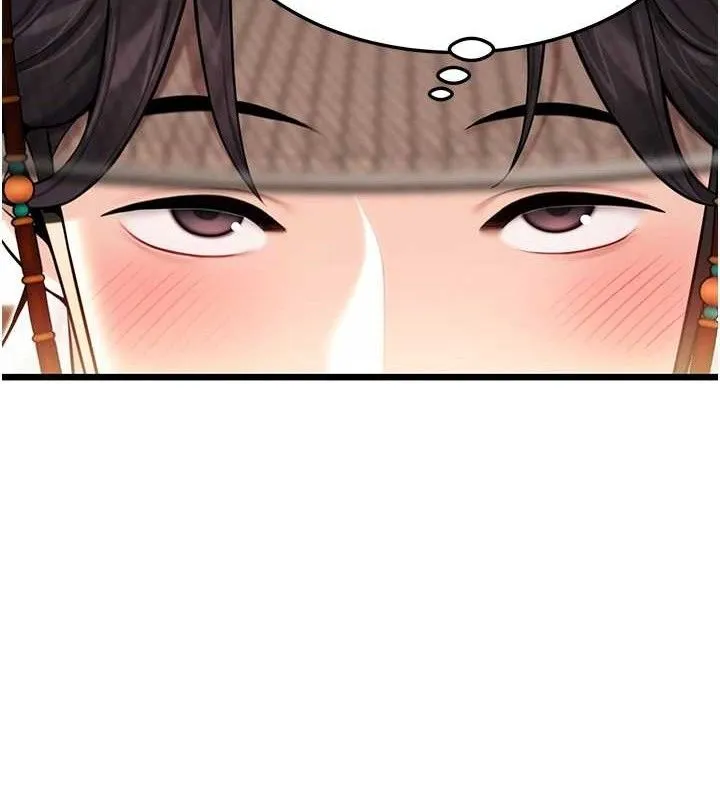 命运:贞洁欲女 第120页