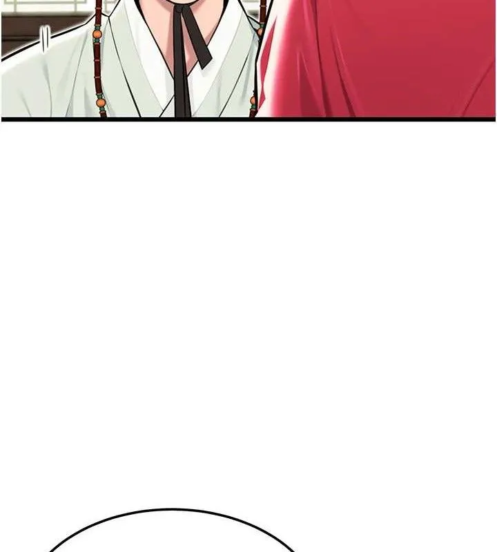 命运:贞洁欲女 第122页