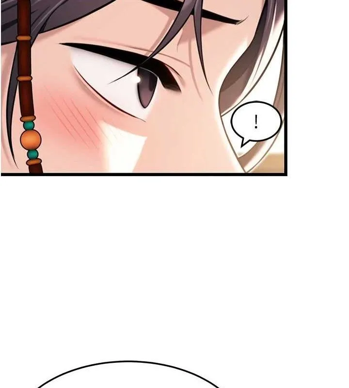 命运:贞洁欲女 第125页