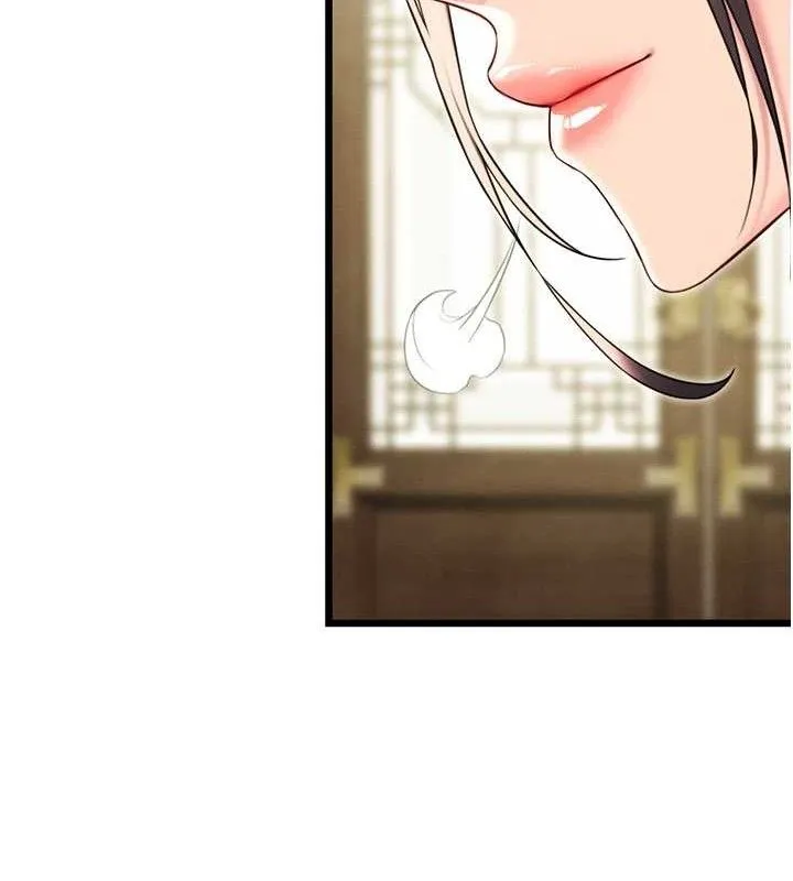 命运:贞洁欲女 第130页