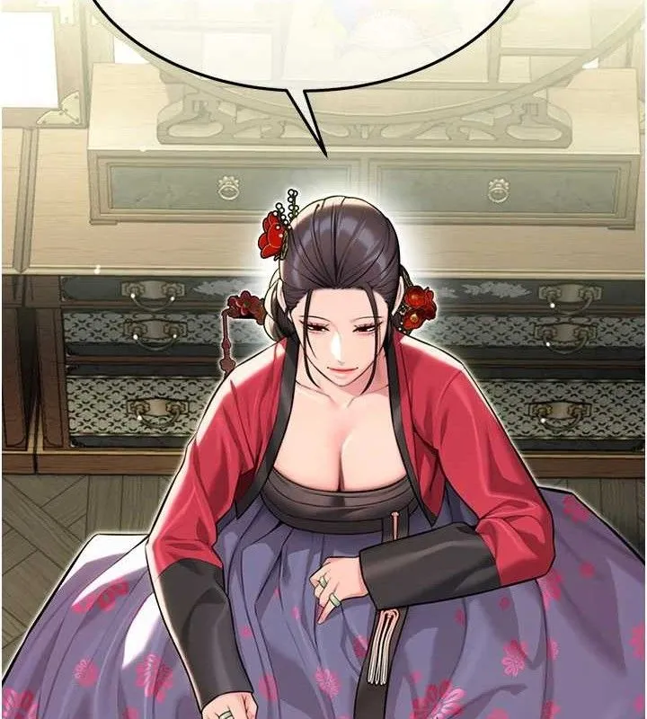 命运:贞洁欲女 第145页