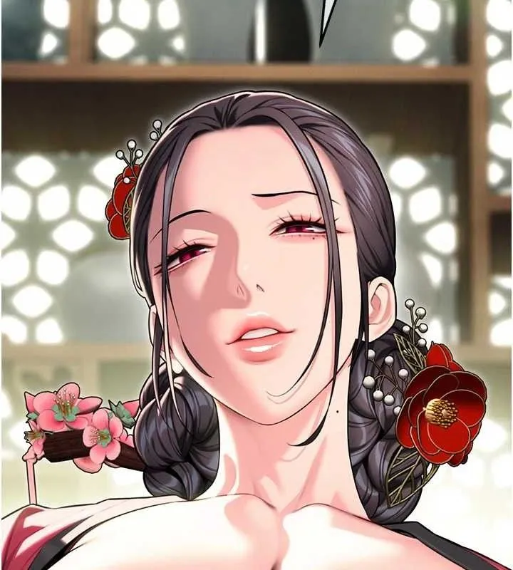 命运:贞洁欲女 第7页
