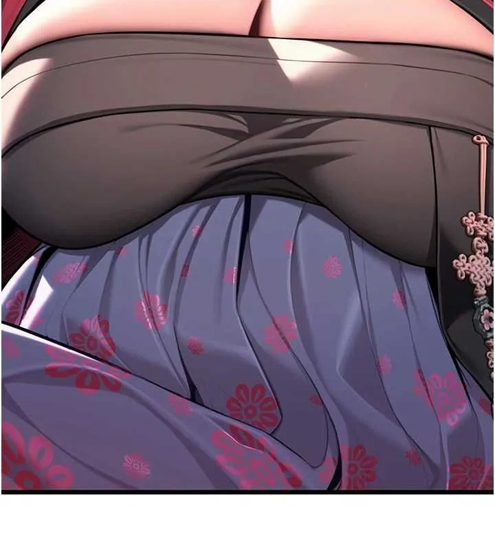 命运:贞洁欲女 第8页