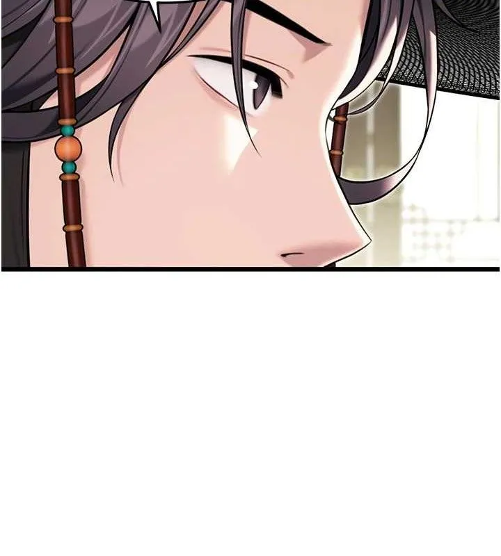 命运:贞洁欲女 第22页