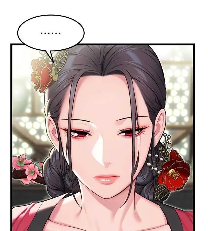 命运:贞洁欲女 第23页