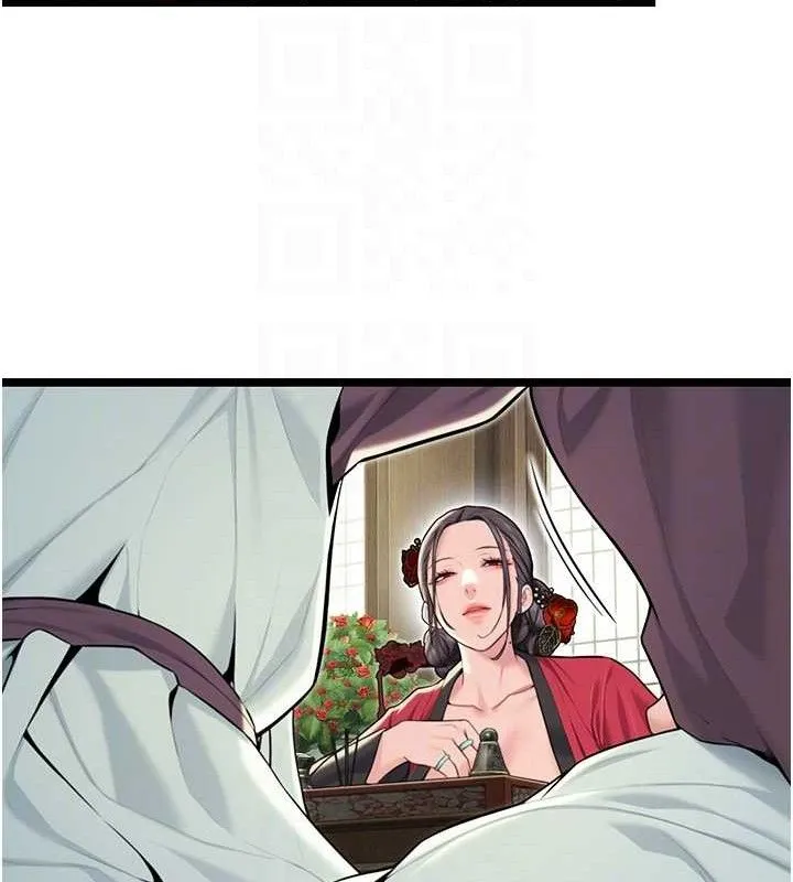 命运:贞洁欲女 第66页