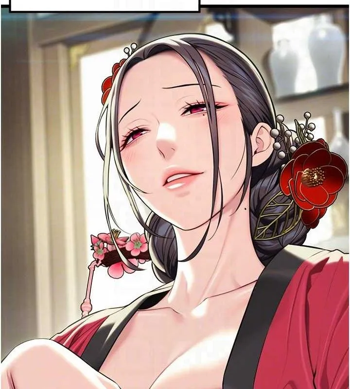 命运:贞洁欲女 第71页