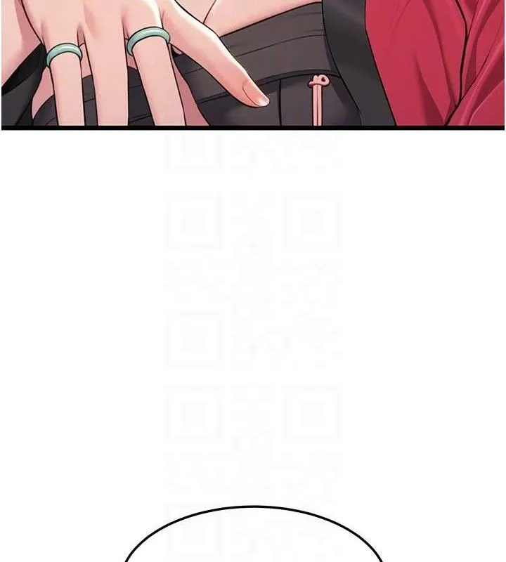 命运:贞洁欲女 第72页