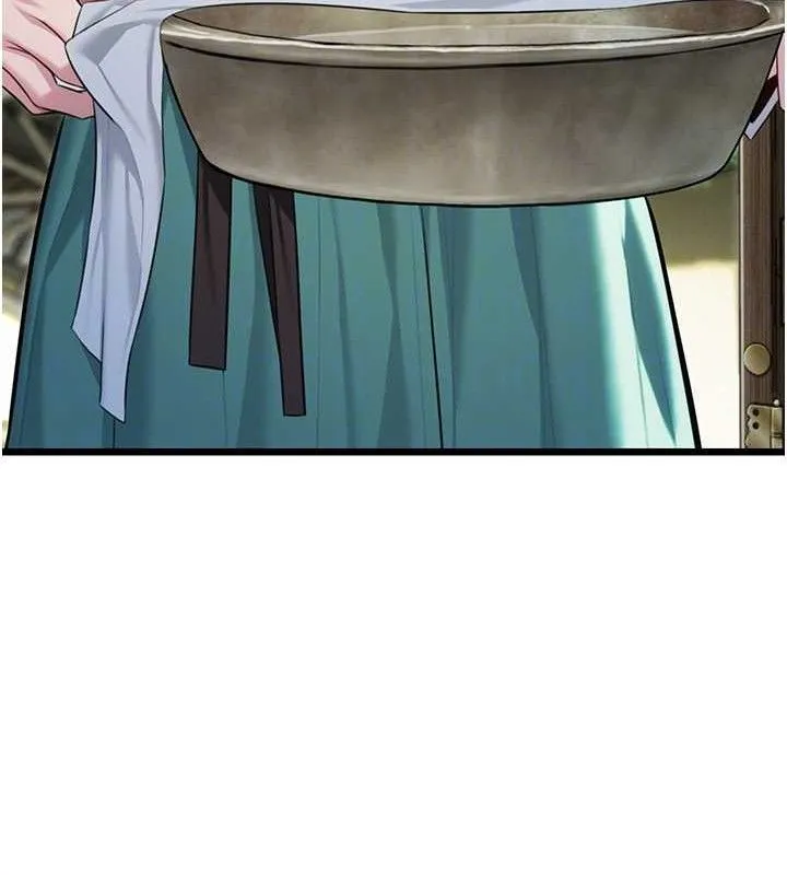 命运:贞洁欲女 第80页