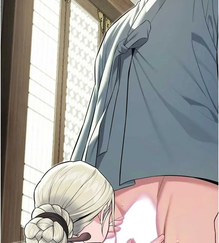命运:贞洁欲女 第85页