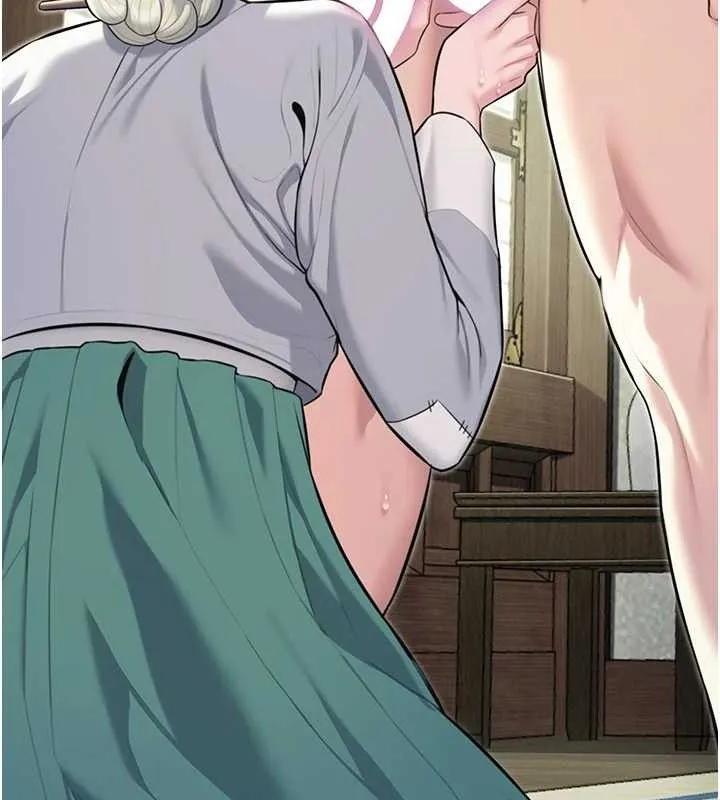 命运:贞洁欲女 第86页