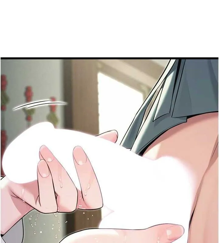 命运:贞洁欲女 第91页