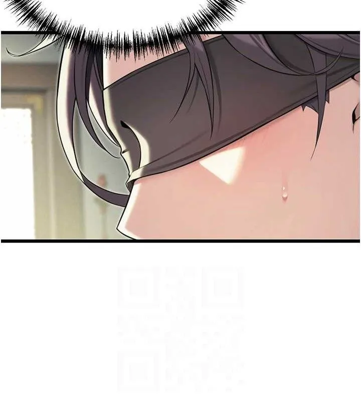 命运:贞洁欲女 第93页