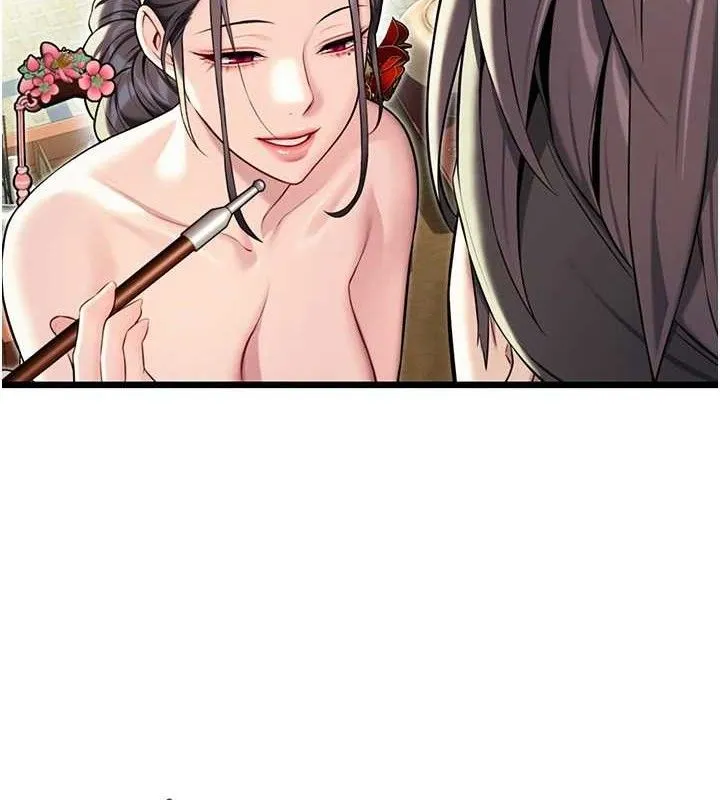 命运:贞洁欲女 第110页