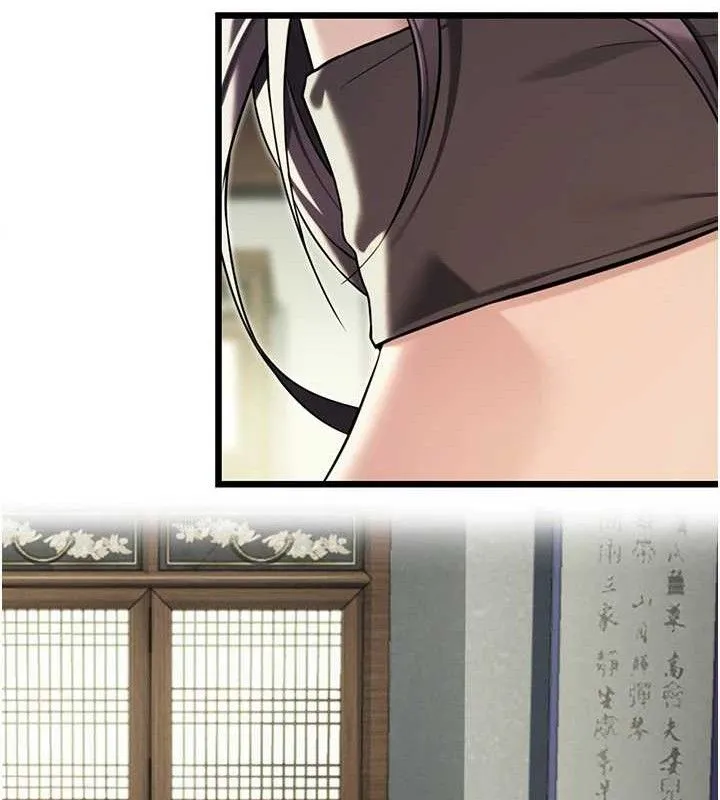 命运:贞洁欲女 第115页
