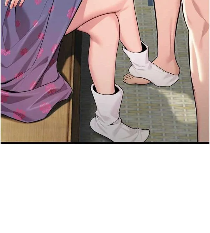 命运:贞洁欲女 第118页