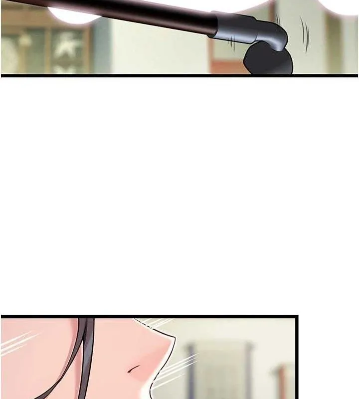 命运:贞洁欲女 第125页