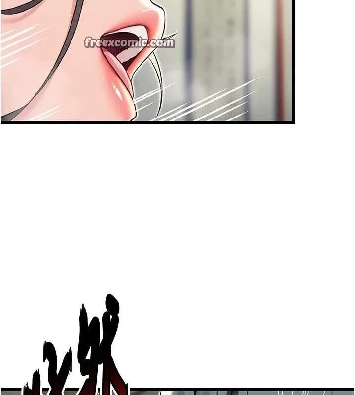 命运:贞洁欲女 第126页