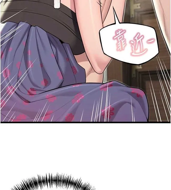 命运:贞洁欲女 第128页